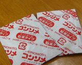 ベーコンで✿インゲンと人参の蒸し煮作り方9写真