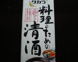 鶏ムネ肉の柔らか酒煮♪作り方5写真