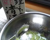 驚！ヤワラカ！南国風カレー照り焼きチキン作り方2写真