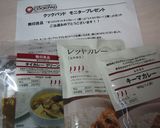 タイを感じる♪鶏むね＆玉葱のカレー煮作り方5写真