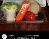 レタスのパックン容器を半端野菜の保存活用作り方9写真