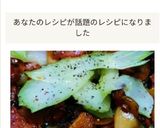セロリーとベーコンのカリカリ炒め作り方9写真