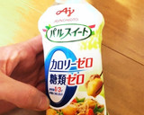 白菜消費！簡単白菜炒め照り焼き☆★☆作り方7写真