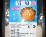 鶏ムネ肉の柔らか酒煮♪作り方7写真