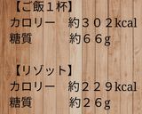 オートミールdeエビのトマト豆乳リゾット作り方7写真
