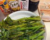 【時短】【常備野菜】つるむらさきのお浸し作り方1写真
