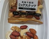 ミルクココアケーキ作り方18写真