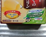 ミルクココアケーキ作り方16写真