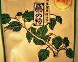 さつまいもトリュフ作り方4写真