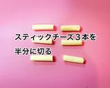 豚バラ肉のロールキャベツ作り方2写真