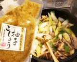 バラネギ☆マッシュルームの柚子胡椒パスタ作り方3写真