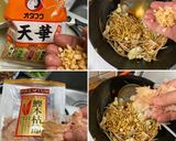神戸長田ぼっかけ焼きそば作り方9写真
