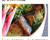 お手軽カジキのカレー風味焼き☆お弁当にも作り方20写真