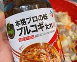 牛肉と白菜のコストコのプルコギ炒め作り方5写真