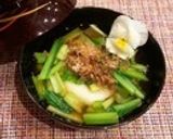 日本で一番簡単なお雑煮（たぶん）作り方5写真