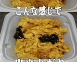 美味ドレとお好みソースきくらげと玉子の炒作り方2写真