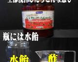 美味ドレとお好みソースきくらげと玉子の炒作り方9写真