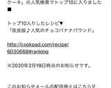 改良版♪人気のチョコバナナパウンド作り方16写真