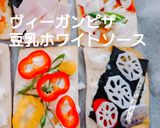 豆腐ピザ ヴィーガン グルテンフリー作り方5写真