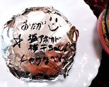 山麓モニギリ作り方8写真