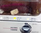 石焼き芋みたいな　やきいも作り方5写真