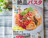 簡単☆白菜とカニかまコールスロー風サラダ作り方13写真