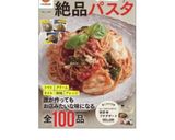 簡単☆白菜とカニかまコールスロー風サラダ作り方14写真