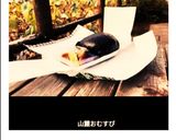 山麓モニギリ作り方2写真