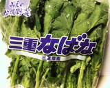簡単♪♪菜の花とちくわのわさび漬け和え作り方3写真