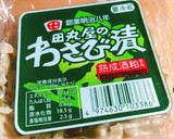 簡単♪♪菜の花とちくわのわさび漬け和え作り方2写真