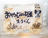 柚子香る♪鶏塩うどん作り方6写真