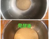 ヘルシー黒砂糖蒸しパン(保存食品)作り方3写真
