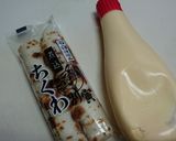 煮込みちくわで♪マヨソテー作り方1写真