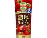 信長ねぎと近江酒粕漬のリコピンライス作り方1写真