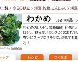 ほうれん草・わかめ・シーチキン作り方6写真