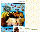 普通！！鶏の唐揚げ（海苔巻き編）作り方11写真
