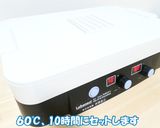 食品乾燥機で(たこわさび)の乾燥作り方3写真