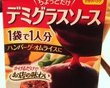 楽ほったらかしてたまに気遣うミートソース作り方2写真
