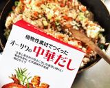 ほうれん草いっぱいチャーハン作り方4写真