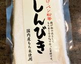 台湾風唐揚げ　屋台の味作り方4写真