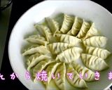 ヘルシー餃子作り方5写真