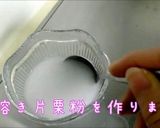 ヘルシー餃子作り方7写真