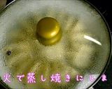 ヘルシー餃子作り方8写真