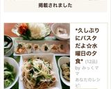 塩気が長持ち☆大根とキュウリの浅漬け作り方8写真