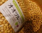 自家製味噌 (手前味噌)　2020年度作り方1写真