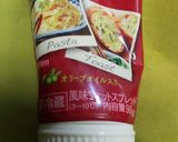 鮭のバター醤油ご飯作り方3写真
