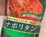 鶏むね肉と野菜のトマトスープ(^O^)作り方5写真