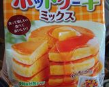 レシピ12作り方1写真