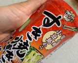 すき焼きのたれで菜の花おひたし作り方2写真