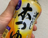 すき焼きのたれで菜の花おひたし作り方3写真